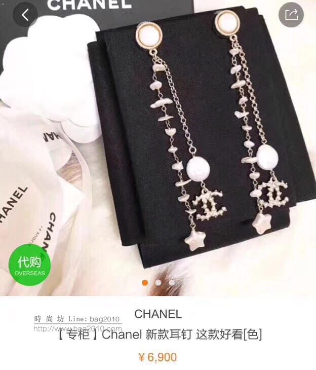 chanel耳環 2018長款 流蘇天然貝殼 珍珠耳釘耳環  gzsc1094